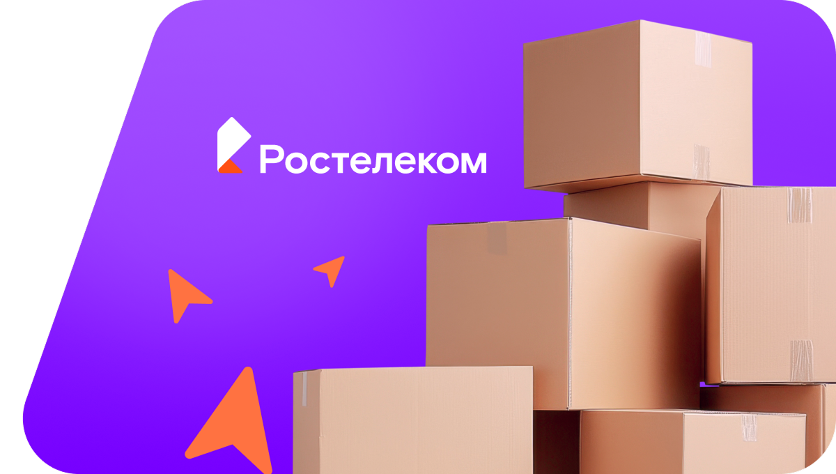 Переезд в новую квартирув&nbsp;поселок Тинаки 2-е (Астраханская область)